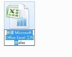 电脑怎么excel表格 电脑上如何使用Excel制作简单的表格