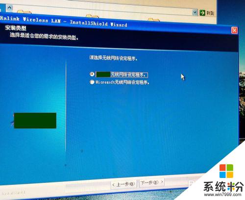 电脑可以用随身wifi吗 如何使用随身WiFi让台式电脑实现无线上网