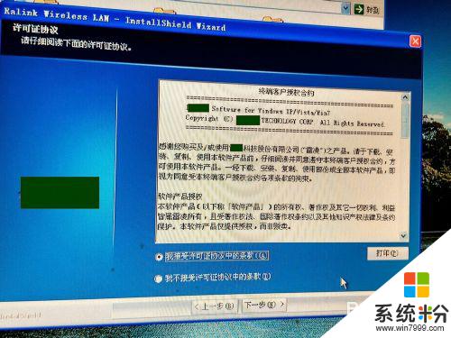 电脑可以用随身wifi吗 如何使用随身WiFi让台式电脑实现无线上网