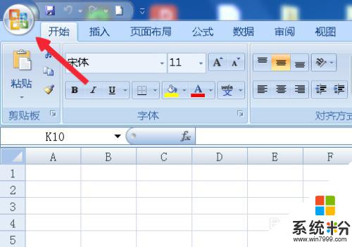 兩個excel表格分別打開 Excel如何分屏打開兩個窗口