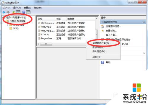 電腦怎樣設置關機後自動開機 電腦如何自動定時開機和關機