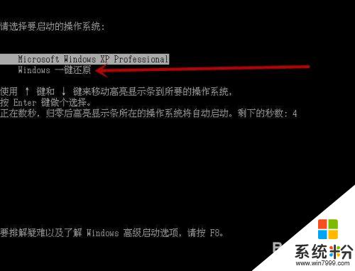 華碩筆記本電腦開機藍屏是什麼原因 華碩筆記本藍屏頻繁出現怎麼辦