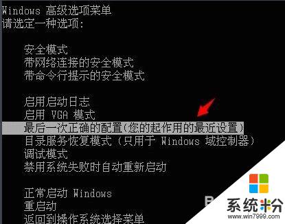 華碩筆記本電腦開機藍屏是什麼原因 華碩筆記本藍屏頻繁出現怎麼辦