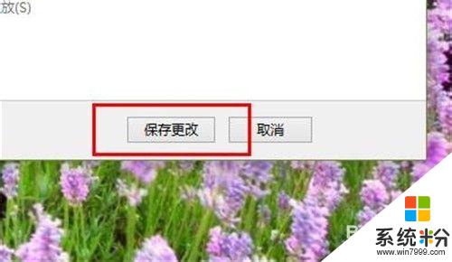 windows怎么改壁纸 windows10如何更改桌面壁纸