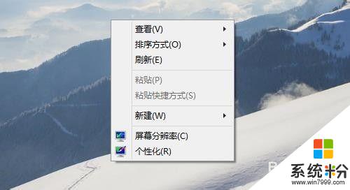 windows怎么改壁纸 windows10如何更改桌面壁纸