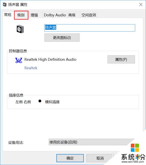 移動硬盤插上電腦有聲音但不顯示 電腦無法發出聲音怎麼辦