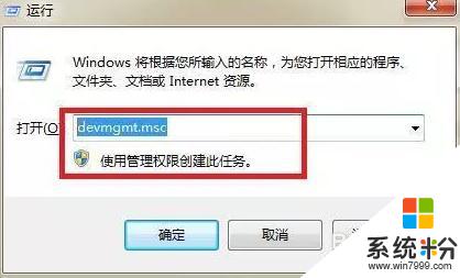 电脑连不到网怎么办 电脑WIFI连接后不能上网怎么解决