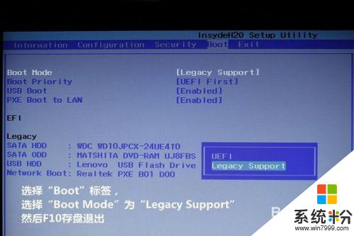 联想小新能装win7系统吗 联想小新安装win7系统步骤