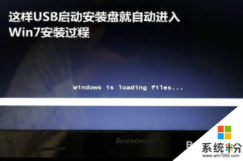 联想小新能装win7系统吗 联想小新安装win7系统步骤