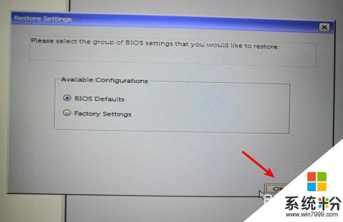 dell笔记本如何bios怎么进入 Dell笔记本如何重启进入BIOS