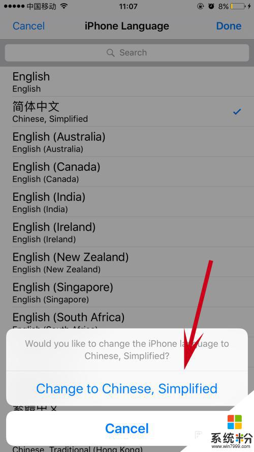 苹果手机是英文怎么设置中文 苹果手机如何将英文改为中文