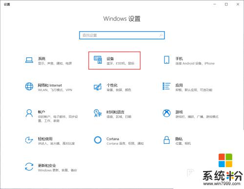 u盤讀出來了但不顯示內容 WIN10係統電腦插入U盤後無法顯示盤符