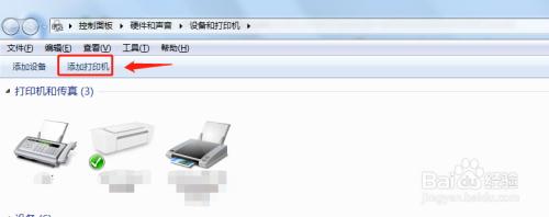 win7連接共享的打印機 win7共享打印機連接方法