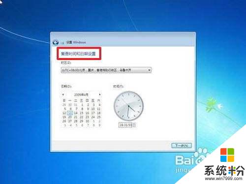 自己能重裝win7係統嗎 如何重新安裝win7係統