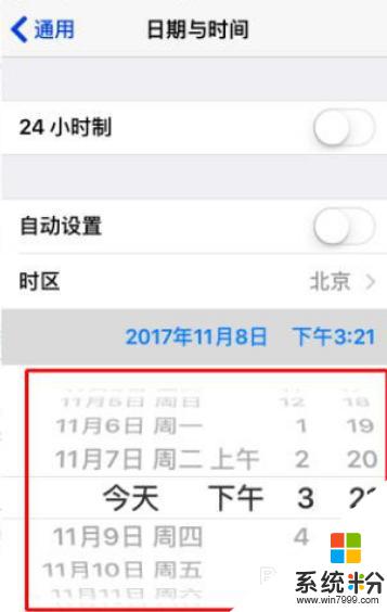 苹果怎么设置屏幕显示时间 苹果手机如何在主屏幕上显示日期