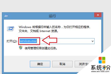 windows7无线连接怎么开启 Windows 7无线功能的开启方法