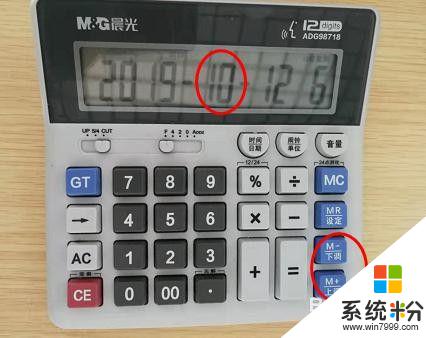 计算器如何调时间日期 计算器怎么调整日期