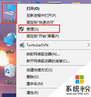 win10系统怎么改用户名字 如何在Win10中更改用户名