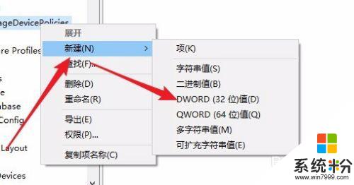 win10 写保护 如何关闭Win10硬盘写保护