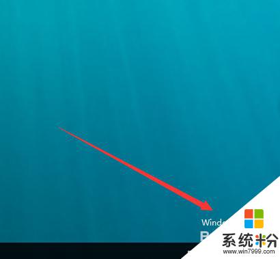 win10打開測試模式 Windows10操作係統測試模式關閉的方法