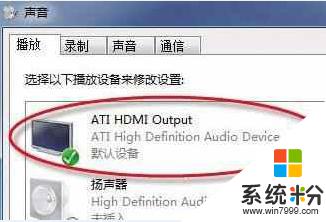 显示器连接线hdmi没有声音怎么回事 HDMI连接电视后无声音怎么解决