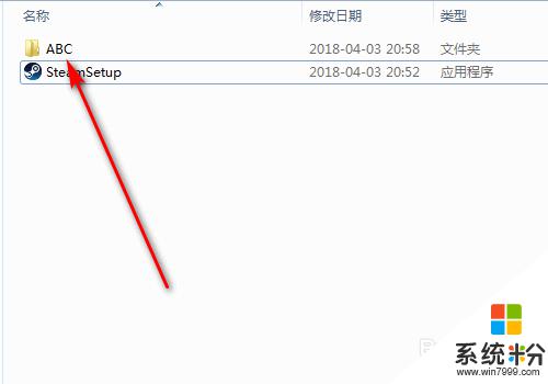 为啥steam安装不了 steam无法安装怎么办