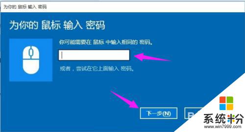 怎么蓝牙连鼠标 蓝牙鼠标连接到笔记本电脑的步骤