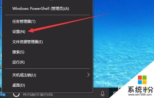 w10系统防火墙怎么关闭 如何关闭Windows10自带防火墙