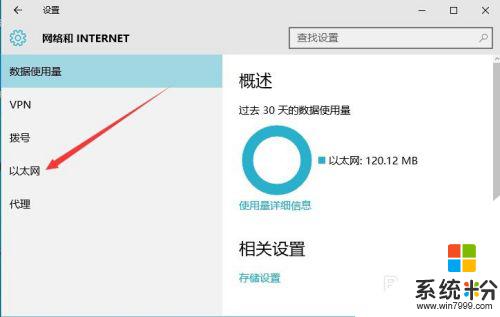 w10係統防火牆怎麼關閉 如何關閉Windows10自帶防火牆