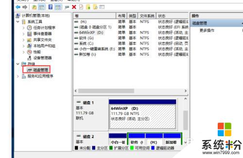 電腦無法識別硬盤顯示 外接硬盤無法識別怎麼辦