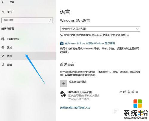 筆記本全角半角切換快捷鍵 WIN10自帶輸入法切換全/半角的鍵盤快捷鍵