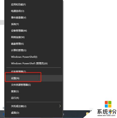 笔记本全角半角切换快捷键 WIN10自带输入法切换全/半角的键盘快捷键