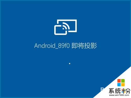 小米手機可以投屏到筆記本電腦嗎 小米手機投屏到電腦的步驟和操作指南