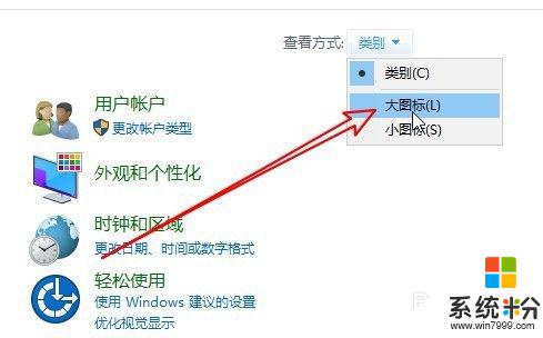 打开语音系统 Win10语音识别功能如何打开