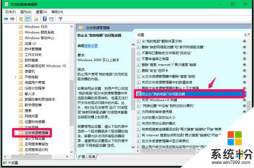 d盤鎖住了怎麼解除 Win10係統磁盤加密和鎖定的操作步驟