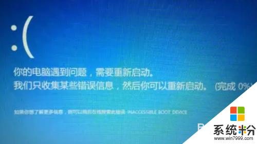 聯想開機無法進入係統 聯想筆記本開機黑屏怎麼辦