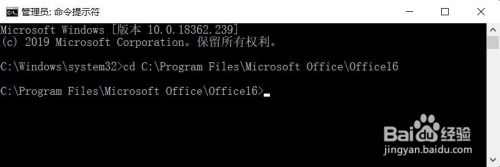 windows1o激活了為什麼word還不能用 如何解決Office已激活但無法使用的問題