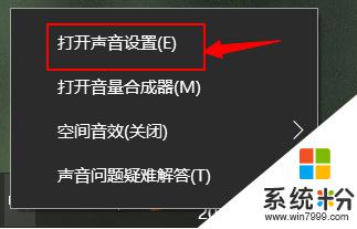 ev录屏没录上声音怎么恢复 EV录屏录制视频没有声音怎么设置