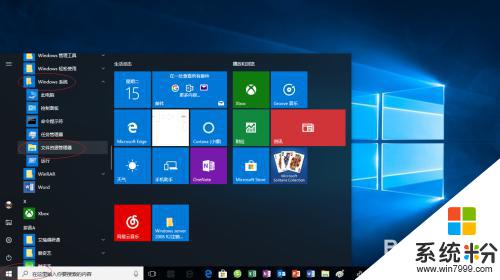 win10自带虚拟光驱吗 Windows 10如何使用虚拟光驱安装软件