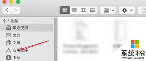 mac电脑屏幕自动变暗 MacBook看视频时屏幕突然变暗怎么办