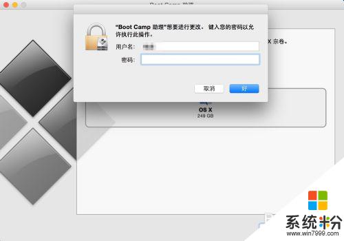 macbookair双系统怎么移除window系统 Mac双系统如何删除Windows系统