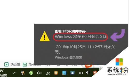 电脑win10定时关机怎么设置 如何在win10中设置定时关机