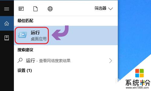 電腦win10定時關機怎麼設置 如何在win10中設置定時關機