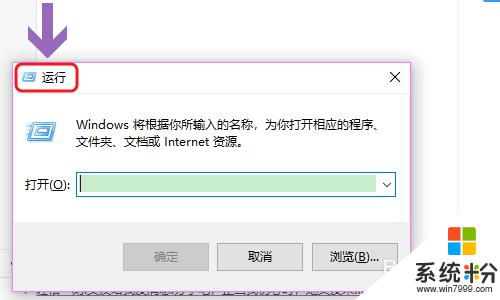 電腦win10定時關機怎麼設置 如何在win10中設置定時關機