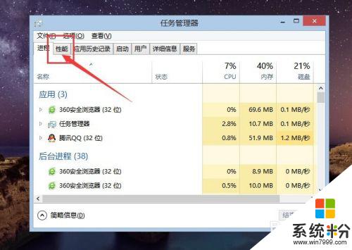 筆記本電腦有幾個內存條插口 怎樣知道電腦有幾個內存插槽