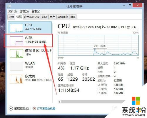 筆記本電腦有幾個內存條插口 怎樣知道電腦有幾個內存插槽