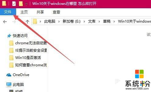怎么进入windows Windows 10怎么样打开应用程序