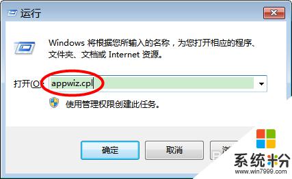 怎樣刪除穀歌瀏覽器 如何徹底卸載Chrome瀏覽器 Windows 10