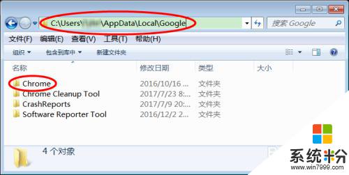 怎樣刪除穀歌瀏覽器 如何徹底卸載Chrome瀏覽器 Windows 10