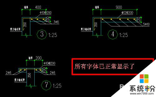 cad文字无法显示 CAD软件字体不显示的解决方法